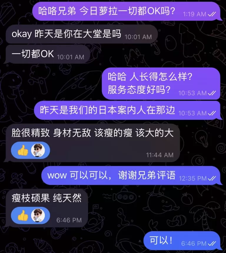 第1张图