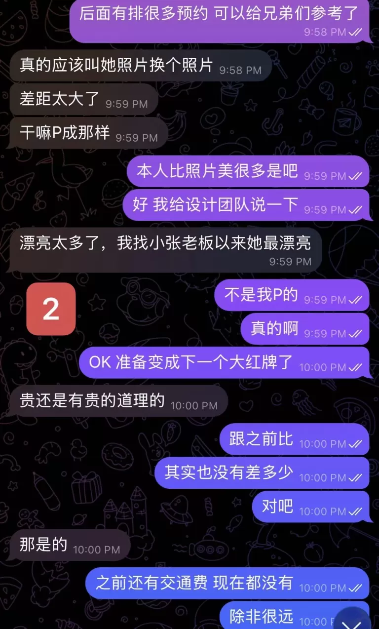 第1张图